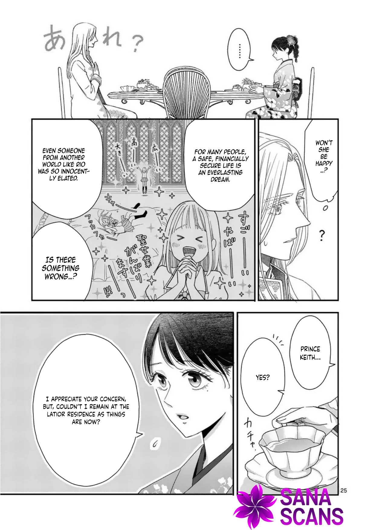 Got summoned to another world by accident, so I’ll just make Japanese sweets. Chapter 8 - . Page 25